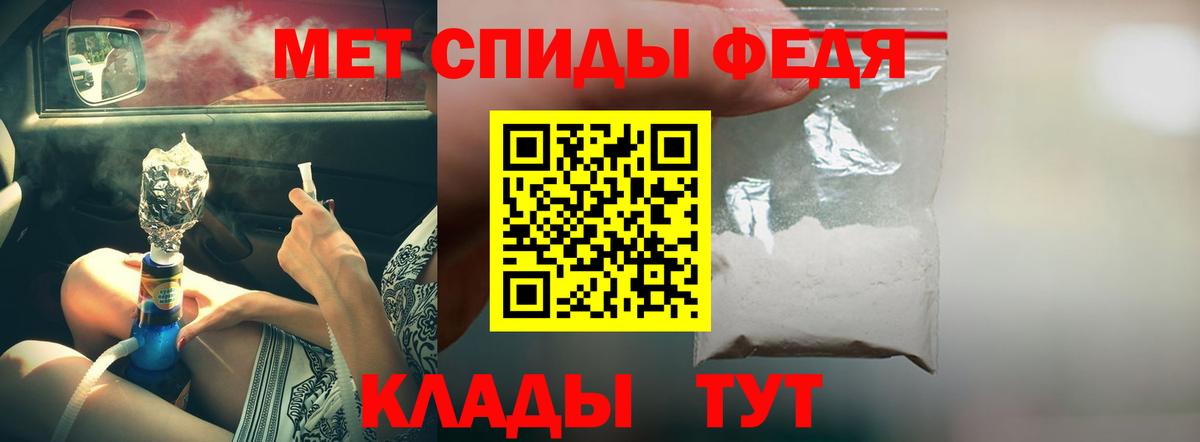 АМФЕТАМИН 97%  Амфетамин  Бугуруслан  Вход с VPN 