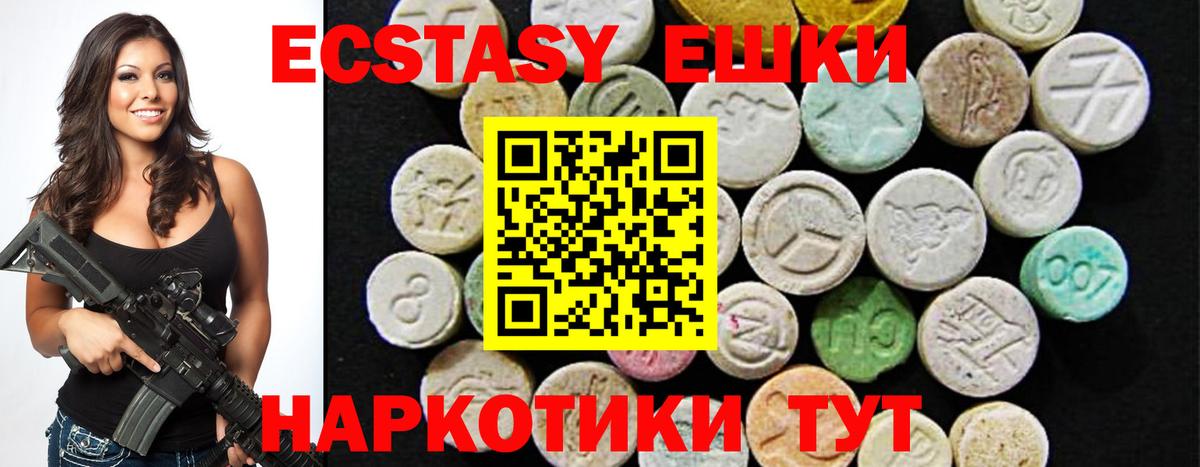 Экстази DUBAI Бугуруслан