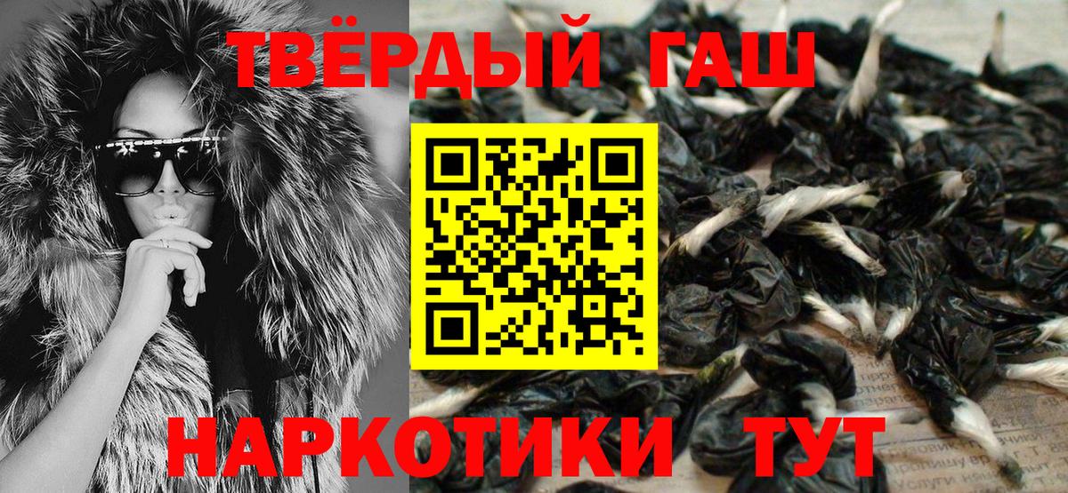 ГАШИШ гарик Бугуруслан