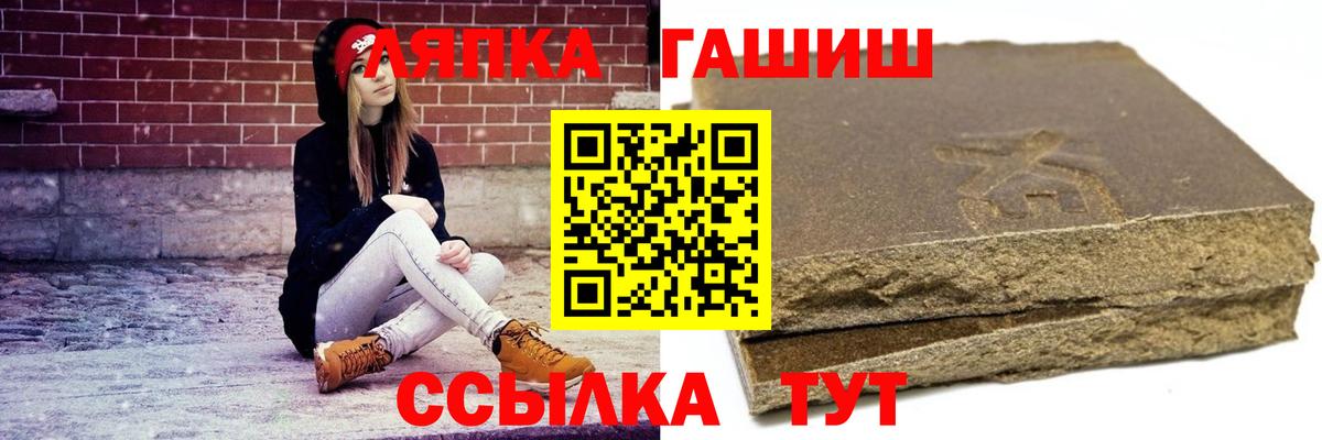Бугуруслан  ГАШИШ убойный  Гашиш AMNESIA HAZE  Вход с VPN 