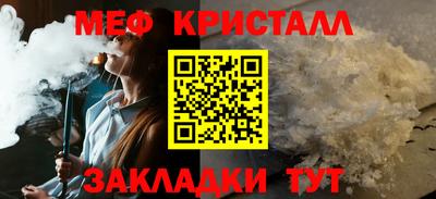 прущий лед Железноводск