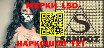 прущий лед Железноводск