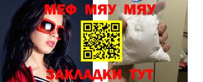 прущий лед Железноводск
