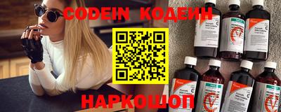 прущий лед Железноводск