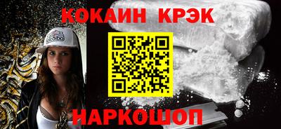 гашишное масло Ефремов