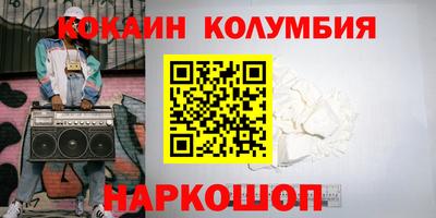 прущий лед Железноводск