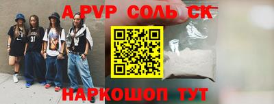 гашишное масло Ефремов