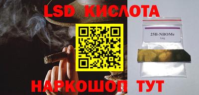 гашишное масло Ефремов