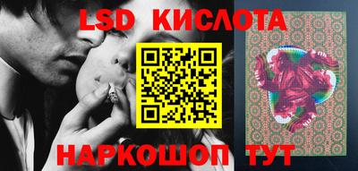кокаин премиум Железногорск