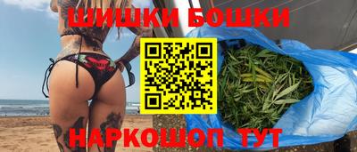 гашишное масло Ефремов