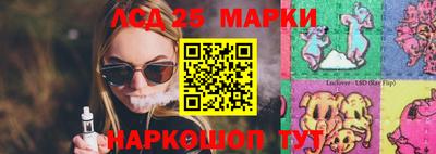 прущий лед Железноводск