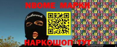 кокаин премиум Железногорск