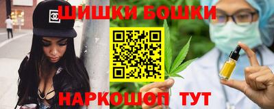 прущий лед Железноводск