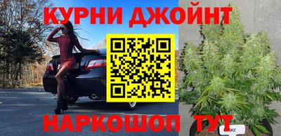 гашишное масло Ефремов