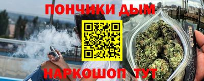 гашишное масло Ефремов