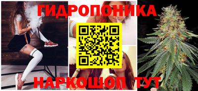 прущий лед Железноводск