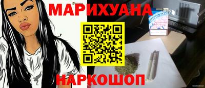 кокаин премиум Железногорск