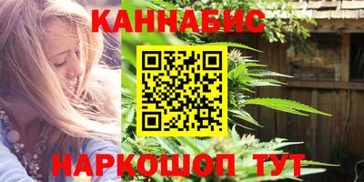 гашишное масло Ефремов