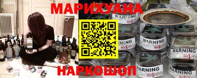 кокаин премиум Железногорск