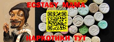 прущий лед Железноводск