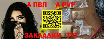 прущий лед Железноводск