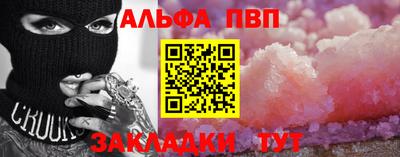 кокаин премиум Железногорск