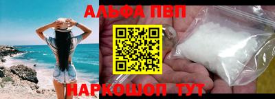 гашишное масло Ефремов