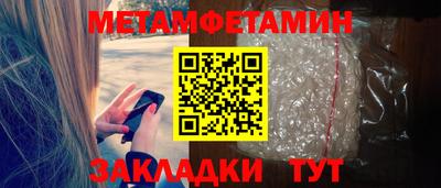 прущий лед Железноводск