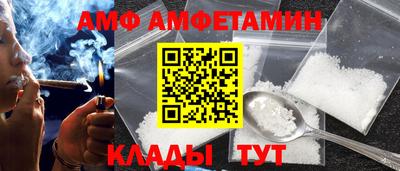 кокаин премиум Железногорск