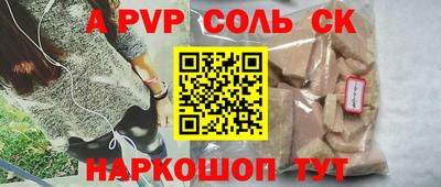кокаин премиум Железногорск