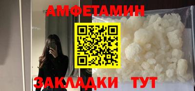 кокаин премиум Железногорск