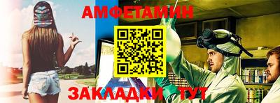 прущий лед Железноводск