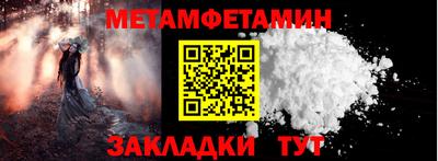 кокаин премиум Железногорск