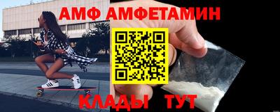 прущий лед Железноводск