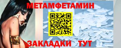 гашик Добрянка