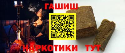 гашишное масло Ефремов