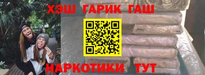 кокаин премиум Железногорск
