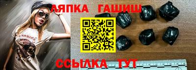 прущий лед Железноводск