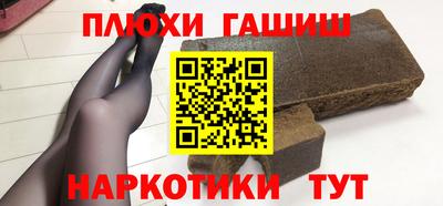 прущий лед Железноводск