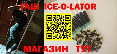 прущий лед Железноводск