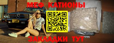 кокаин премиум Железногорск