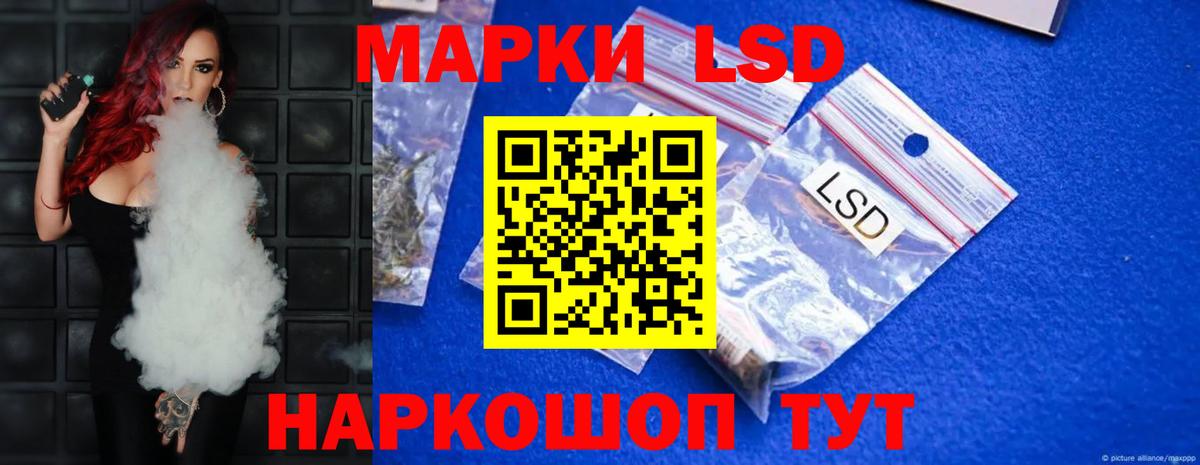 ЛСД экстази ecstasy Бугуруслан