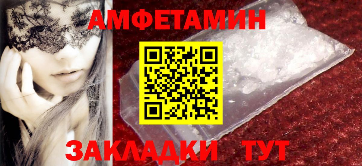 Первитин витя Бугуруслан