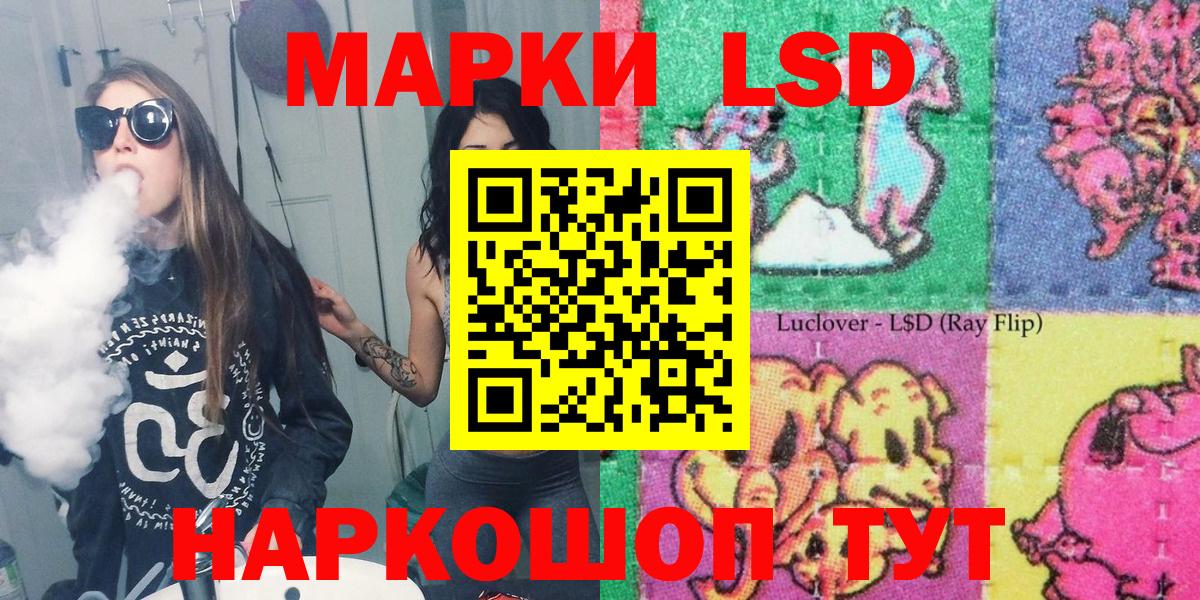 Марки N-bome 1500мкг  Марки N-bome 1500мкг  Наркотические марки  Вход с VPN  Бугуруслан 