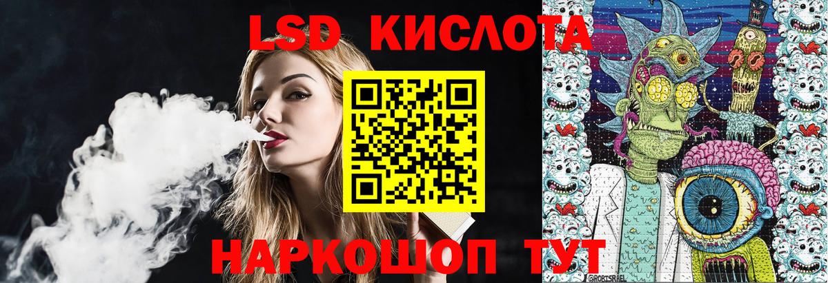 Марки N-bome 1500мкг Бугуруслан