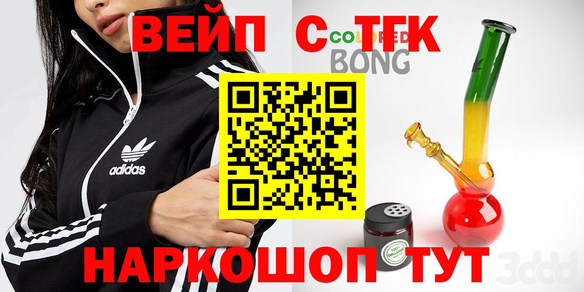 ТГК гашишное масло Бугуруслан