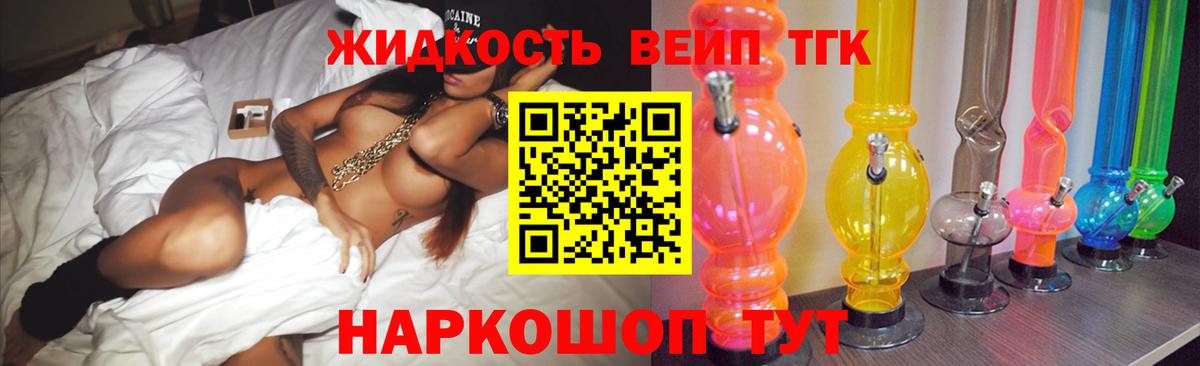 ТГК концентрат  Дистиллят ТГК гашишное масло  Бугуруслан  Вход с VPN 