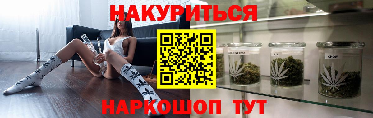 Бошки марихуана план  Бошки марихуана марихуана  Бугуруслан  Вход с VPN  Бошки марихуана гибрид  Бошки марихуана план 